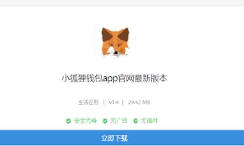 在这个数字货币时代,了解如何查看TP钱包中的持币地址对于每个数字资产投资者都是至关重要的。TP钱包是一款非常受欢迎的多链数字货币钱包,支持多种主流的数字资产存储和管理。接下来,我们将详细讨论如何查看TP钱包的持币地址,以及相关的一些问题。
如何查看TP钱包持币地址:操作指南与常见问题解答