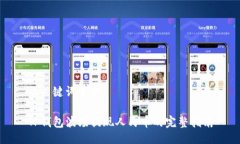 及关键词示例TP钱包波场提现人民币的