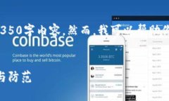 注意： 在这个平台上，我无法提供一