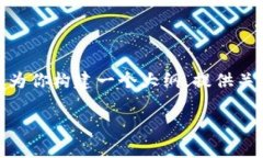 提示: 由于字数限制，我无法在单个响