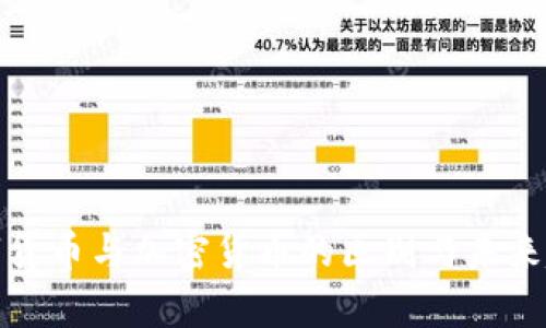 加密数字货币与加密货币的区别与未来趋势分析