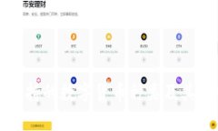 TP钱包支持的数字货币种类及其优势解