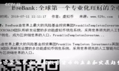 加密金融货币：理解数字货币的未来和