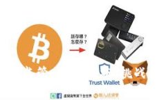 加密货币的监管：当前现状、挑战与未