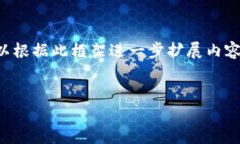 由于篇幅限制，我将提供一个简化的版