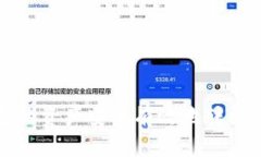 如何将TP钱包的资产安全有效地转移到
