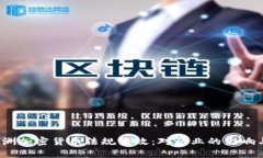 2023年欧洲加密货币法规生效：对行业