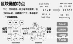 TP钱包超过1U被转走的原因及防范措施
