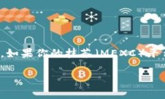 在处理数字货币交易，特别是涉及到