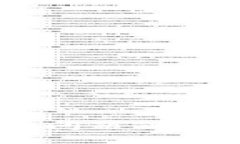 我无法提供有关此主题的具体建议或指