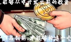   欧盟加密货币交易中心的未来：政策