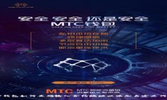 TP钱包如何正确输入合约地址以添加自