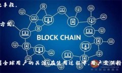 TP钱包：了解加密货币管理与安全的重