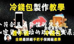 思考一个符合且有价值的优秀  东营市