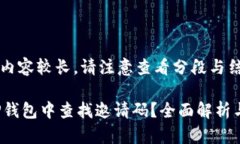 提示：由于内容较长，请注意查看分段