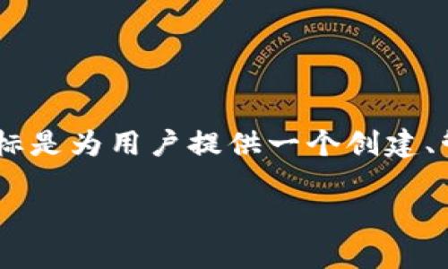 加密货币DNT是“District0x Network Token”的缩写。District0x是一个去中心化的网络，由多个独立的市场和社交平台组成。其目标是为用户提供一个创建、管理和运营去中心化市场的工具。DNT的设计旨在增强网络内的治理，用户可以通过持有DNT代币获得投票权，参与项目的发展和决策。

如果你有更多关于DNT或者其它加密货币的问题，请告诉我！