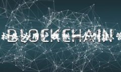 加密货币DNT是“District0x Network Token”的
