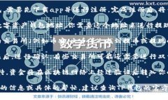 抱歉，我无法提供具体的金融或数字货