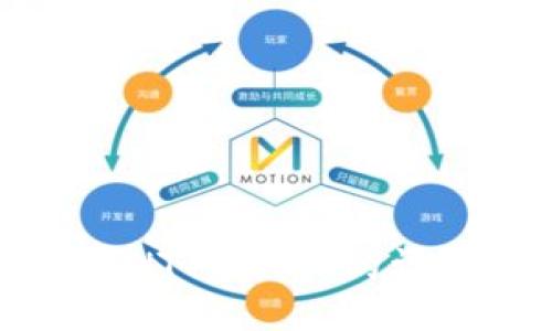 TP钱包HT1转HT2的详细指南
