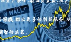   TP钱包白皮书解析：了解区块链钱包
