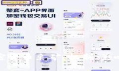 深入探讨加密货币采矿：机制、影响与