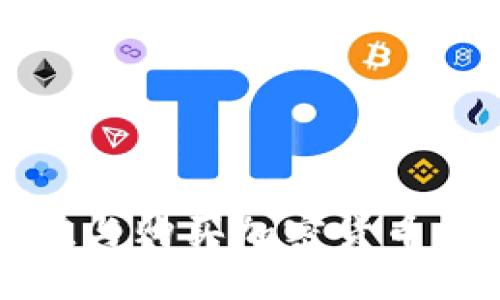 TP钱包充值与购买加密货币的全面指南