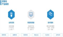 深入探讨法定加密数字货币DCEP及其对