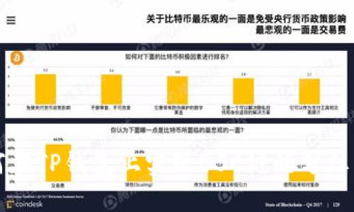 如何在TP钱包上实现BSC链的分红功能