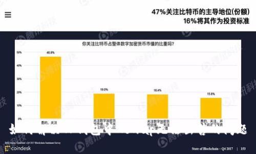 如何解决TP钱包中Xswap无法出售的问题