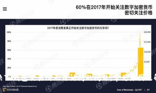 如何解决TP钱包交易所无法访问的问题:常见原因及解决方案