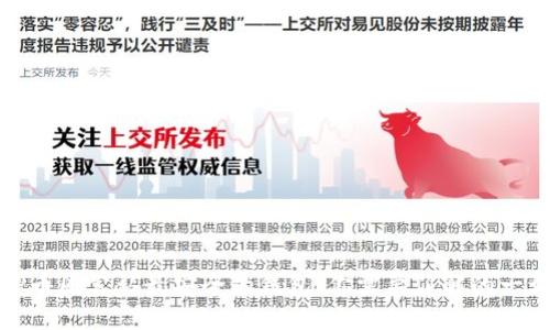 TP币圈公认最安全的钱包:你需要了解的一切