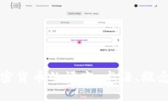 深入了解加密货币的语言：术语、概念
