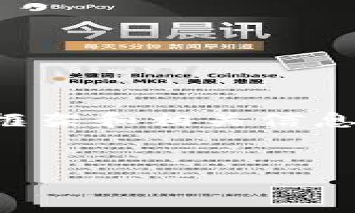 由于字数原因,我将为您撰写一个简化版的内容框架和相关信息,您可以基于此框架扩展内容。以下是您的要求:
2023年加密货币排行榜:哪种最值钱?