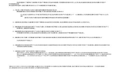 TP钱包闪兑出现问题的解决方案与建议