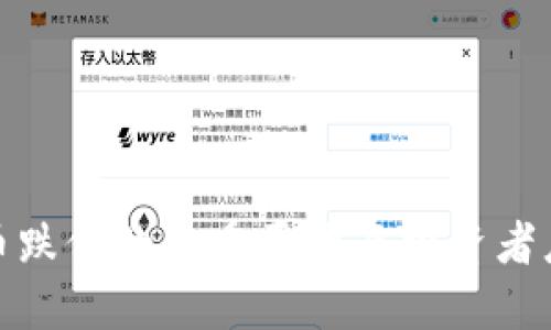 加密货币跌价的多重原因及投资者应对策略