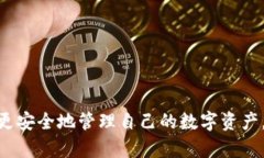 如何解决TP钱包导入私钥时显示“没有