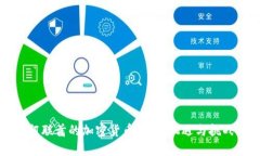阿联酋的加密货币发展：机遇与挑战