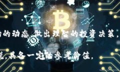 是的，LTC（莱特币）是一种加密货币。