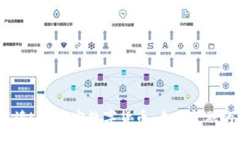 深入解读LGT加密数字货币:未来金融的推动者