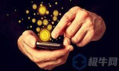 深入探讨加密货币程序代的未来趋势与