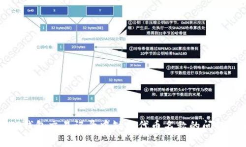 深入解析TP钱包交易记录中缺失代币名称的问题及解决方案