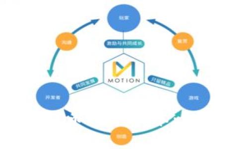 深入了解加密货币挖矿脚本:机制、应用与挑战