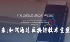 共享加密货币图片探索共享加密货币的