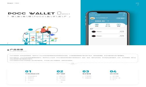 TP钱包中的数字货币安全性分析:你的资产会跑路吗?