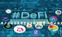 信用卡加密货币是一个结合了传统金融
