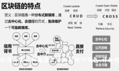 : 如何将交易所数字货币提取到TP钱包