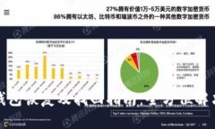 TP子钱包恢复及找回指南：全方位解决