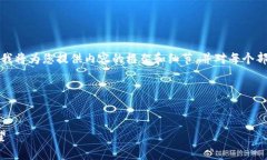 这部分内容可能会超过4350个字，因此