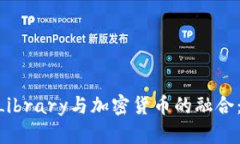 Facebook Library与加密货币的融合：机会