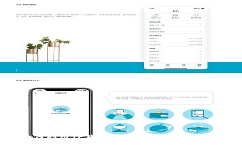 如何利用TP钱包量化机器人投资策略